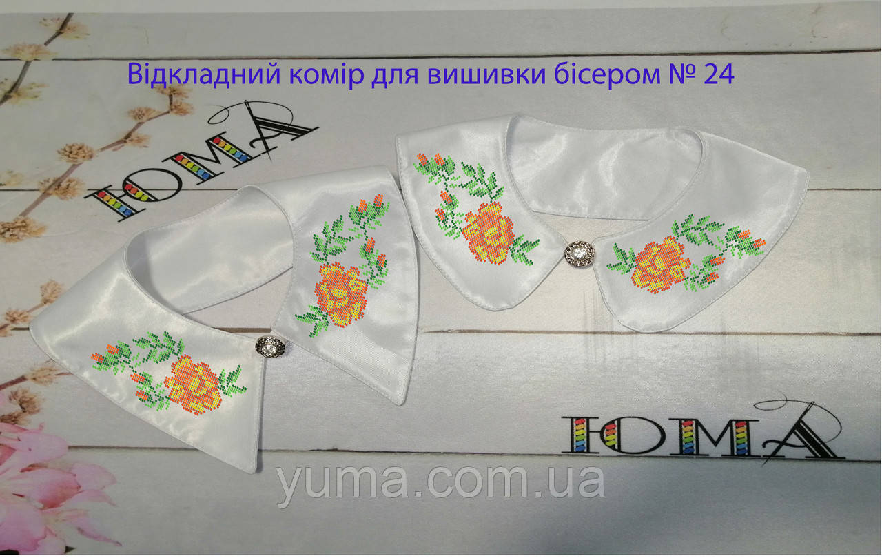 Комірці під вишивку, фото 1