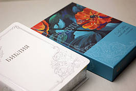 Рос. Біблія великого формату в коробці (біла, шкірозамінник, срібло, індекси, без застібки,  18х25)