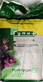 Ґрунт Гумігун 2 2,5 л