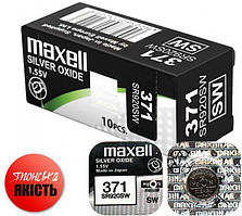Срібно-оксидна батарейка Maxell "таблетка" SR920SW 10шт/уп