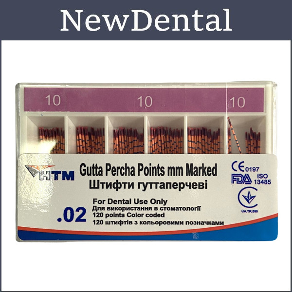 НТМ Гутаперчеві штифти 02 №10 120шт марковані