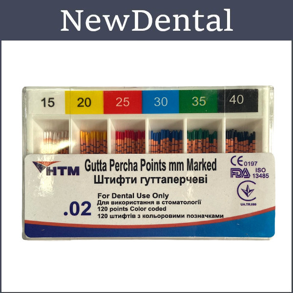 НТМ Гутаперчеві штифти 02 №15-40 120шт марковані
