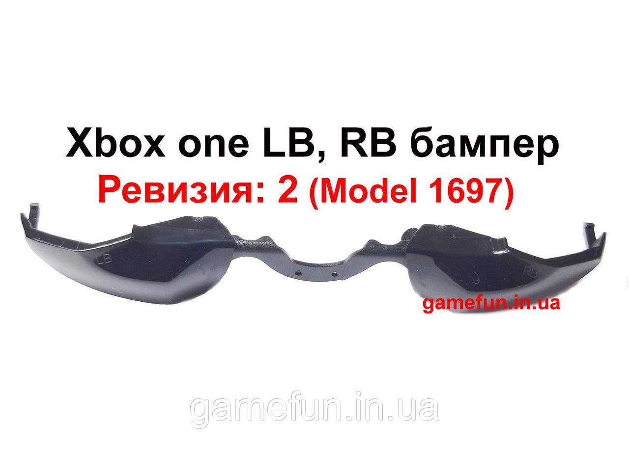 Xbox one LB | RB бампер-тригери (REV-2) (Model 1697)