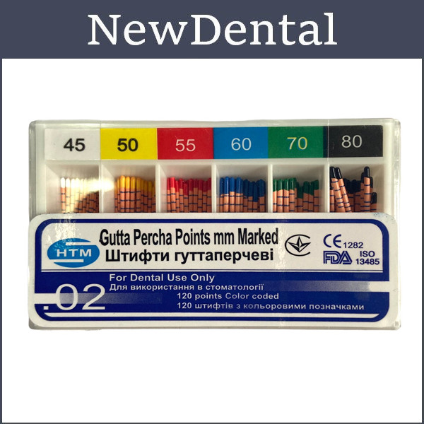 НТМ Гутаперчеві штифти 02 №45-80 120шт марковані