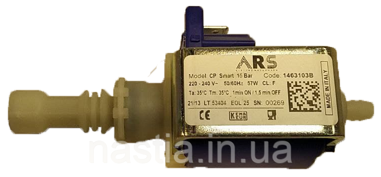 12000140 Помпа ARS пластик CP, 230V, 50Hz, 57W, 15 bar