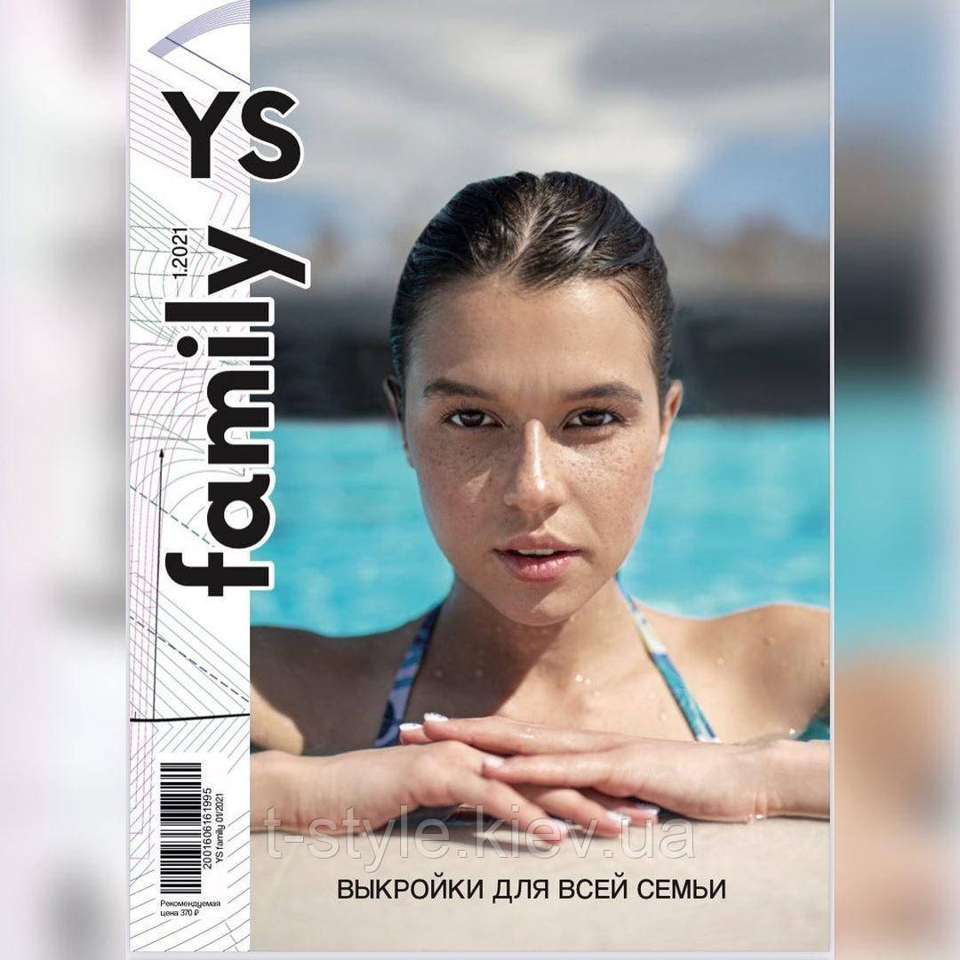 Журнал із викрійками "Ya_Sew". (Сімейний випуск), фото 1