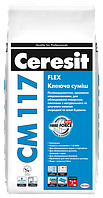 Клей для плитки универсальный Ceresit CM 117 5кг(Срок законился сухой без комков)