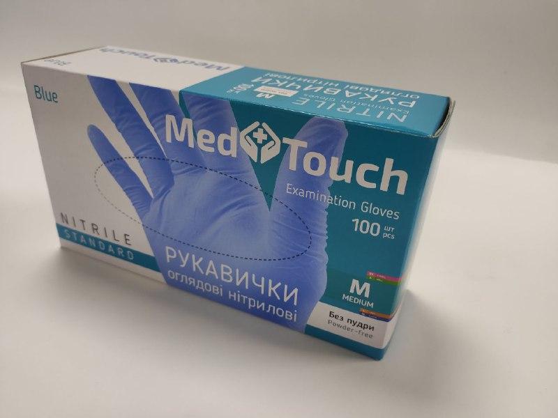 Рукавички оглядові нітрилові розмір M, сині / 100 шт