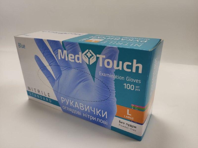 Рукавички оглядові нітрилові розмір L, сині / 100 шт