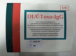 Тест-система для кількісного визначення антитіл класу IgG до збудника токсоплазмозу людини DIA®-Toxo-IgG