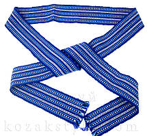 Пояс крайка великий синій 190×7,5 см