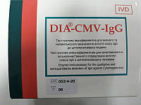 Тест-система імуноферментна для якісного та напівкількісного визначення антитіл класу IgG DIA®-CMV-IgG