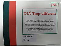 Тест-система імуноферментна для виявлення антитіл до окремих антигенів Treponema pallidum DIA®-Trep-different