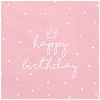 Серветки стиль рожеві "Happy Birthday", 20 шт, 33 см, Салфетки "Happy Birthday" 3502-3764