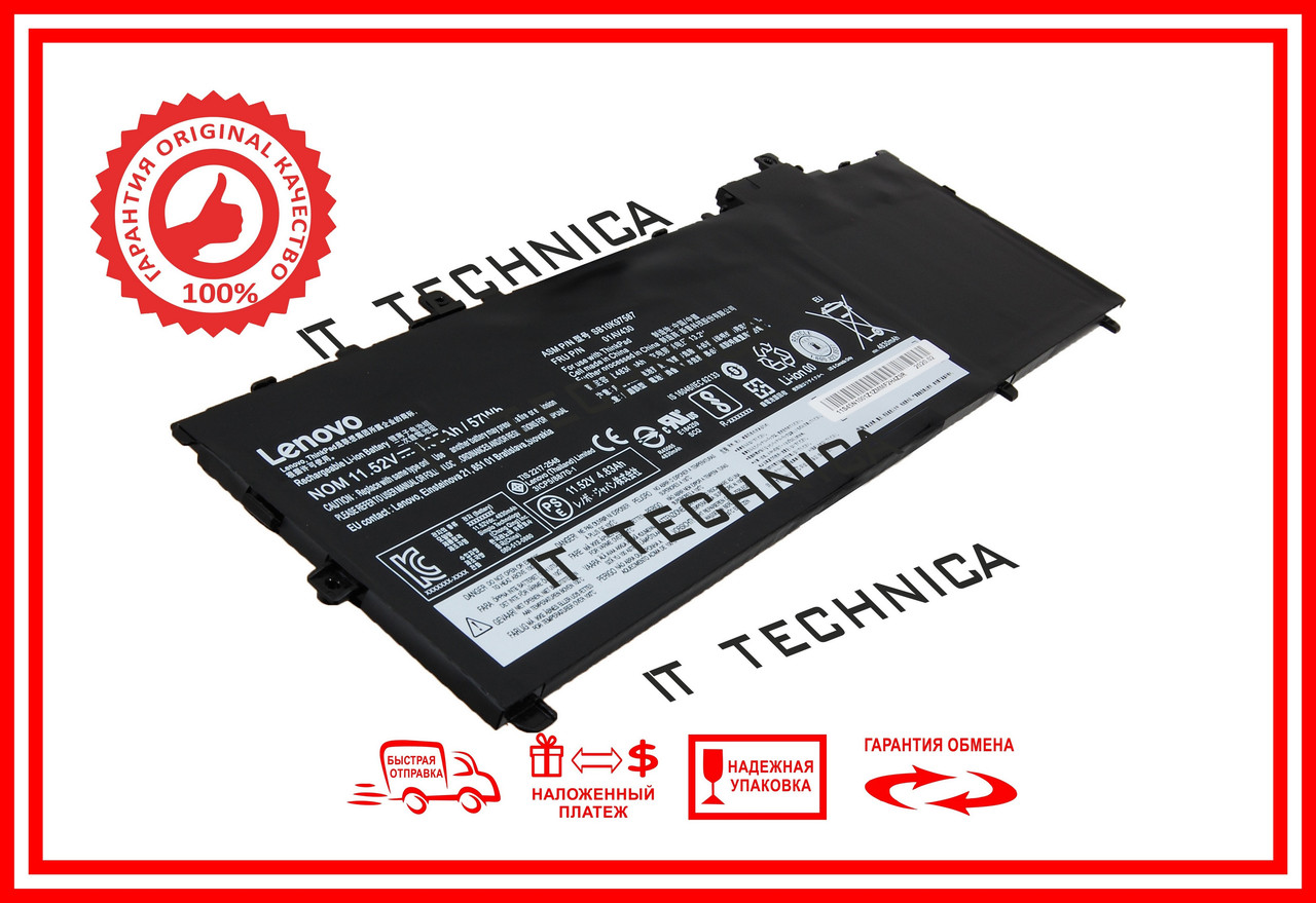 Батарея LENOVO ThinkPad X1 Carbon Gen5 2017 Gen6 2018 (01AV429 01AV430 01AV431) 11.58V 4830mAh ОРИГІНАЛ, фото 1