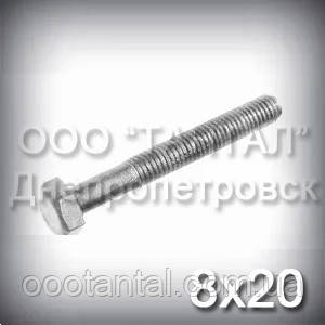 Болт М8х20 оцинкований ГОСТ 7796-70 (7808-70)