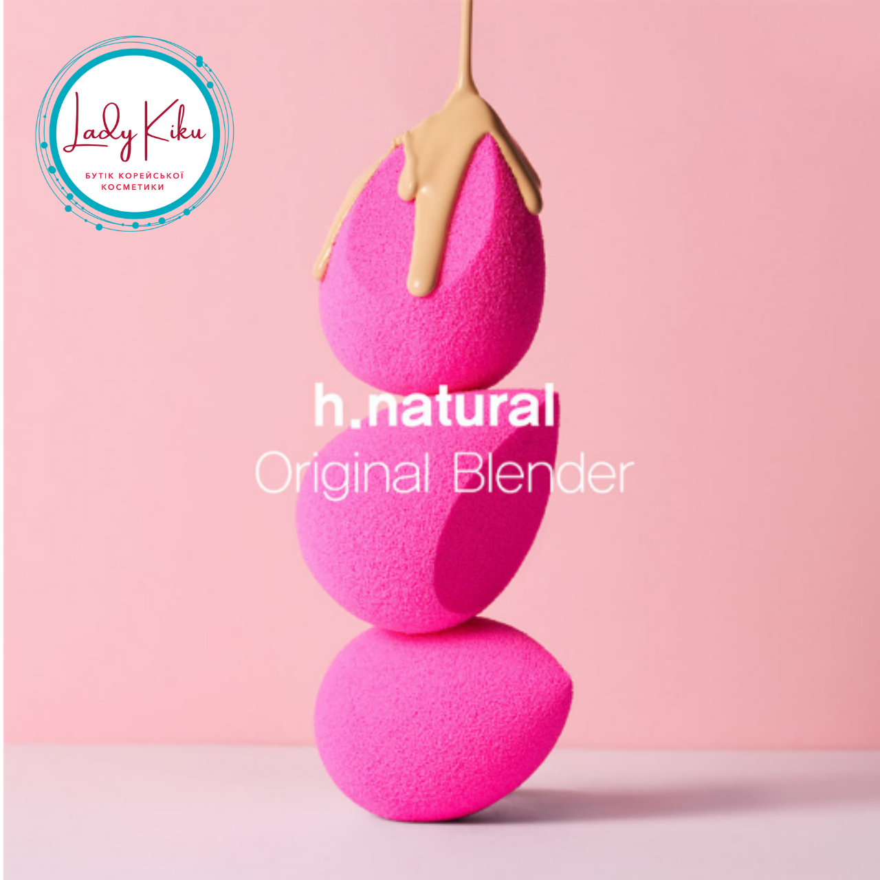 Набір б'юті-блендерів для створення ідеального макіяжу h.natural Beauty Blender Hourglass, 2шт