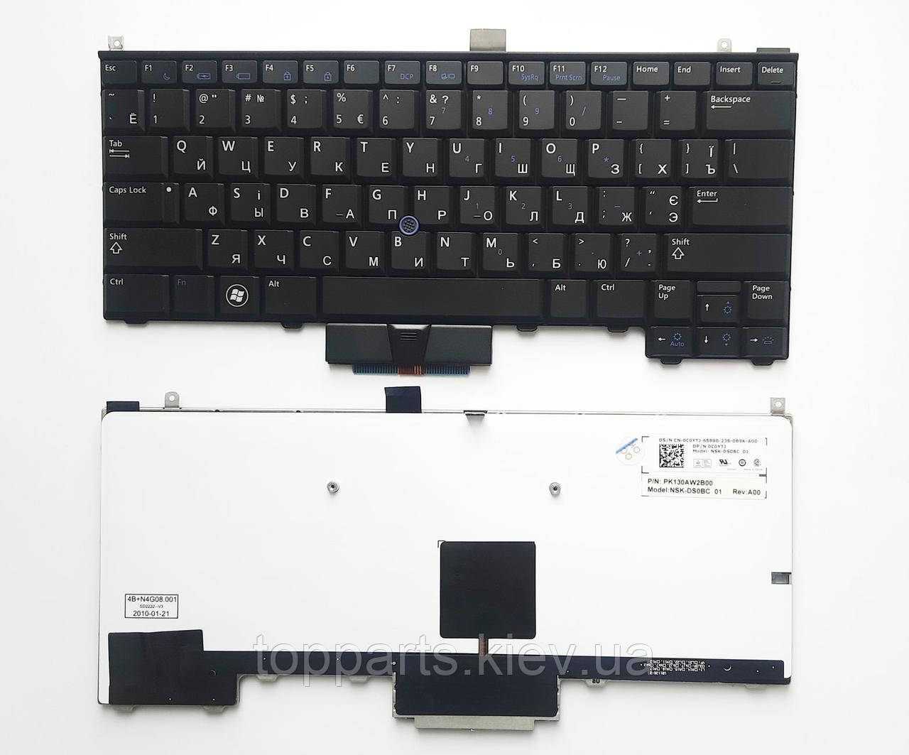 Клавіатура для ноутбуків Dell Latitude E4310 с трекпоінтом з підсвіткою RU/US