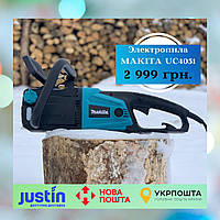 ЭЛЕКТРИЧЕСКАЯ ПИЛА MAKITA UC4051 (электропила)електро пила