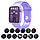 Смарт годинник Smart Watch Series 6 M26 PLUS фіолетові ( код: IBW734F ), фото 5