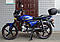 Мотоцикл SPARK SP125C-2XWQ (в зборі), фото 7