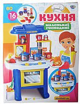 Дитяча іграшкова кухня 16641D з аксесуарами
