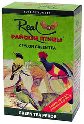 Чай Real Райські птахи Green Tea Pekoe 250 г