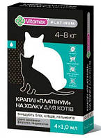 VITOMAX PLATINUM капли на холку от паразитов для крупніх котов 4-8 кг, 4х1,0 мл,