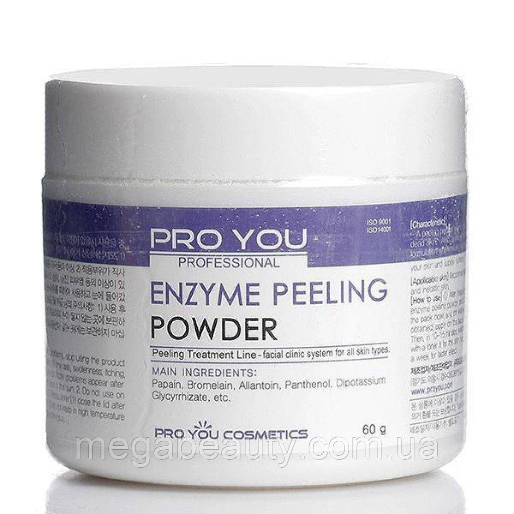 Купить Энзимный пилинг Pro You Enzyme Peeling Powder, 60 г Pro You