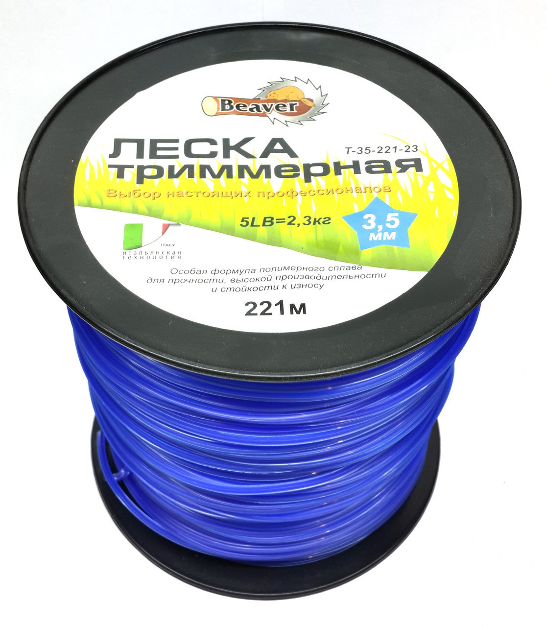 Ліска тримерна 3,5 мм 221м зірка, фото 1