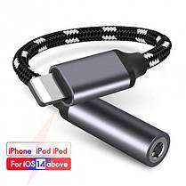 Перехідник для навушників Perfect Premium Lightning - 3.5 мм, White neylon, фото 2
