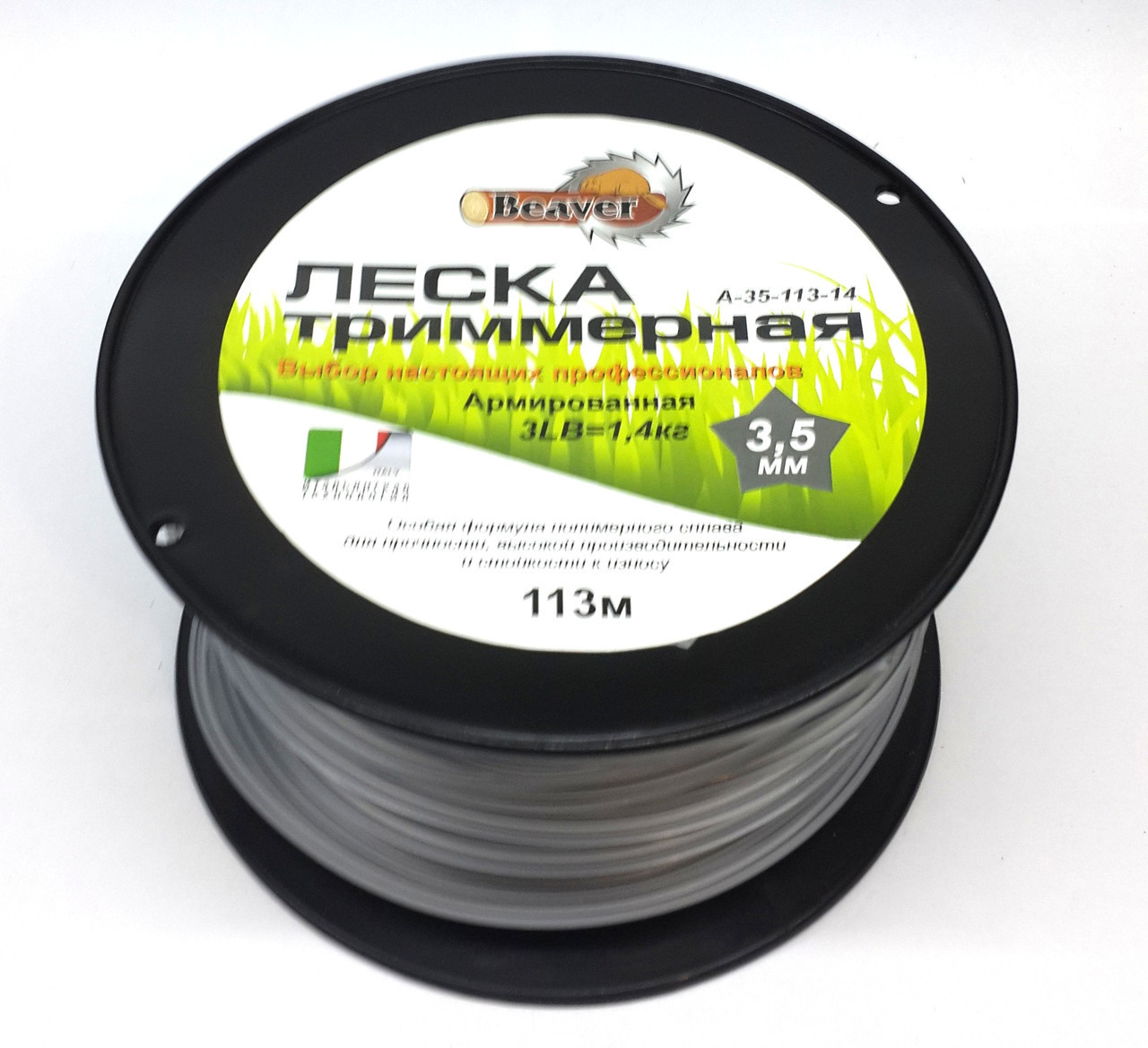 Ліска тримерна 3,5 мм 113м армована зірка, фото 1