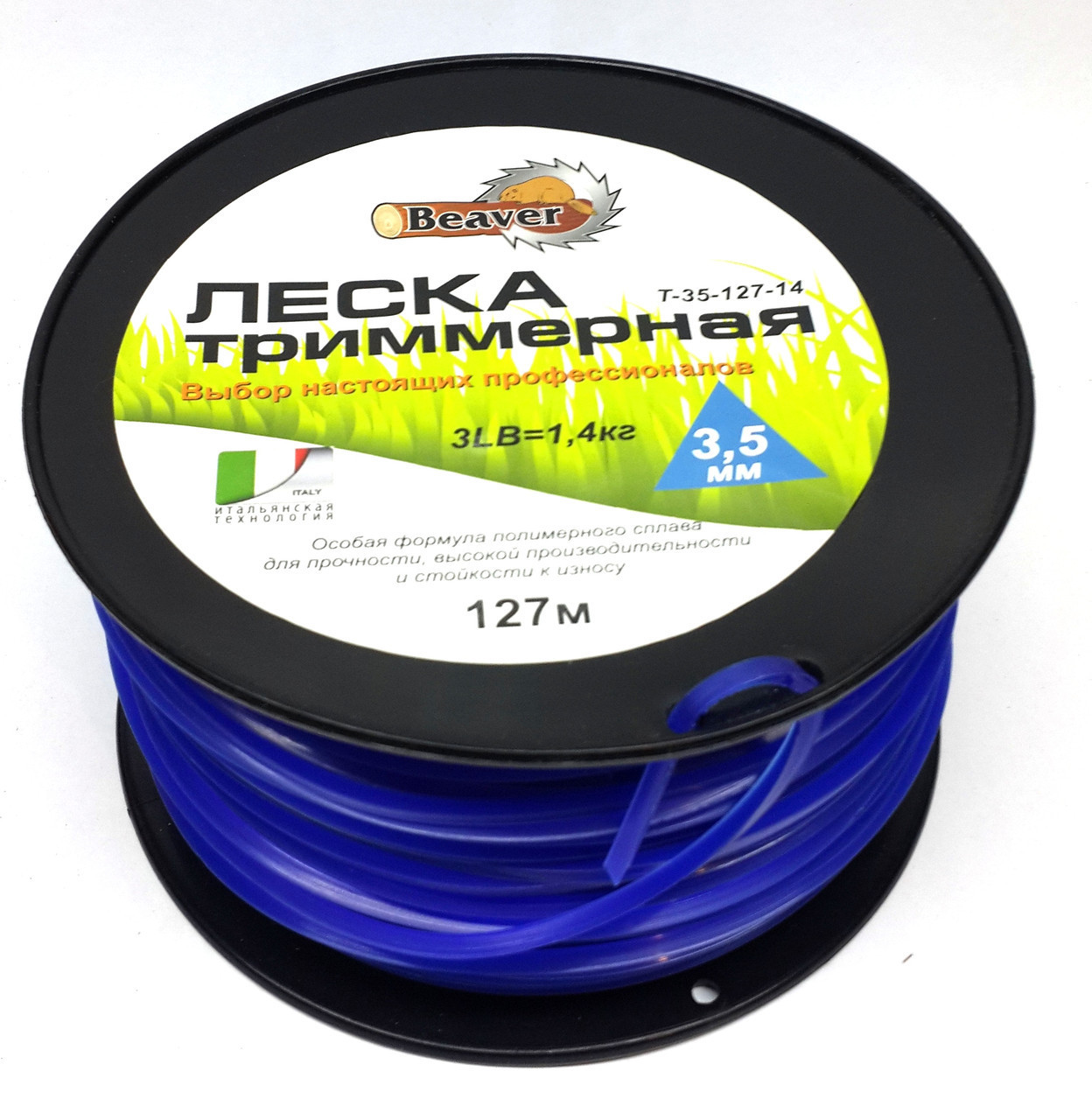 Ліска тримерна 3,5 мм 127м трикутна, фото 1