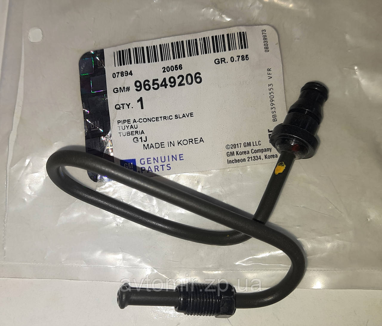 Трубка від шланга зчеплення до витискного Nubira, Chevrolet Lacetti, Лачетті GM 96549206