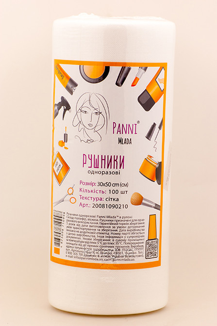 Panni Mlada Рушники в рулоні 30х50 см, 100 шт - Сітка, фото 1