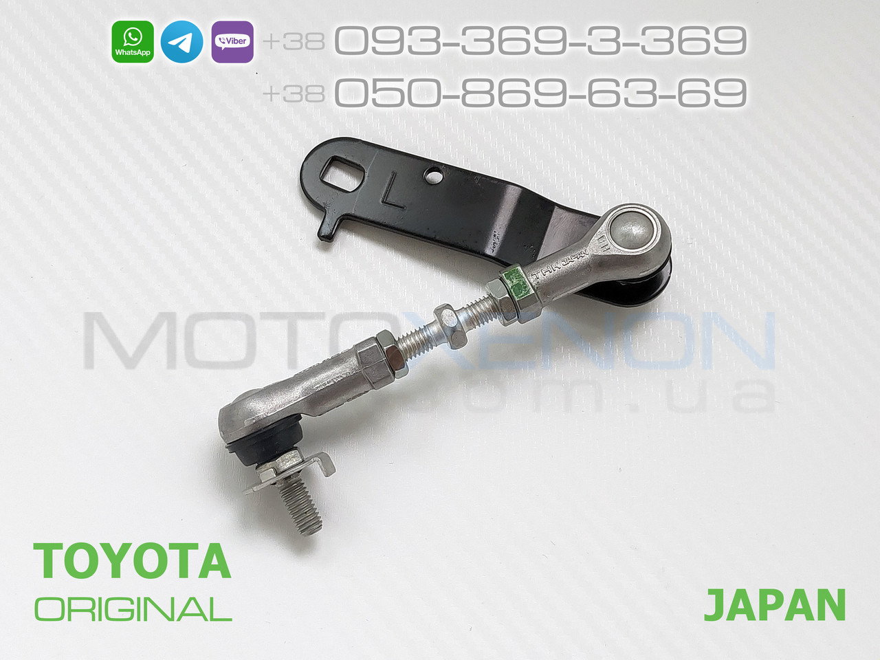 Тяга датчика висоти підвіски кузова Toyota Land Cruiser Prado J120 ОРИГІНАЛ ліва тяжка 4890635020, 48906-35020