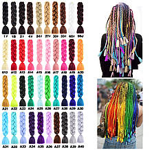 Канекалон однотонний палітра 40 кольорів 60см 100гр коси Jumbo Braid кольорові термостійкі для плетіння