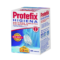 Protefix Higiena активные чистящие таблетки для зубных протезов, ортодонтических аппаратов 66шт Доставка из ЕС