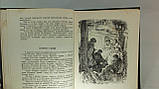 Грусланів В., Лободин М. Шпага Суворова (б/у)., фото 8
