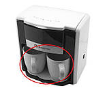 Кавоварка крапельна Domotec MS-0706 з 2 чашками, біла Несправність, фото 3