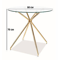 Круглий скляний прозорий стіл Signal Azalia 80см з золотими ніжками для вітальні модерн