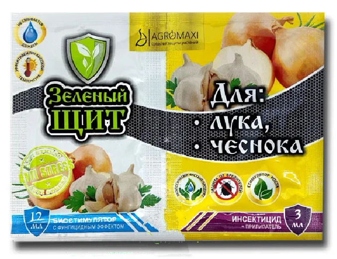 Інсектицид "Зелений щит для цибулі і часнику 12мл+3мл" з фунгіцидом і стимулятором росту, фото 1