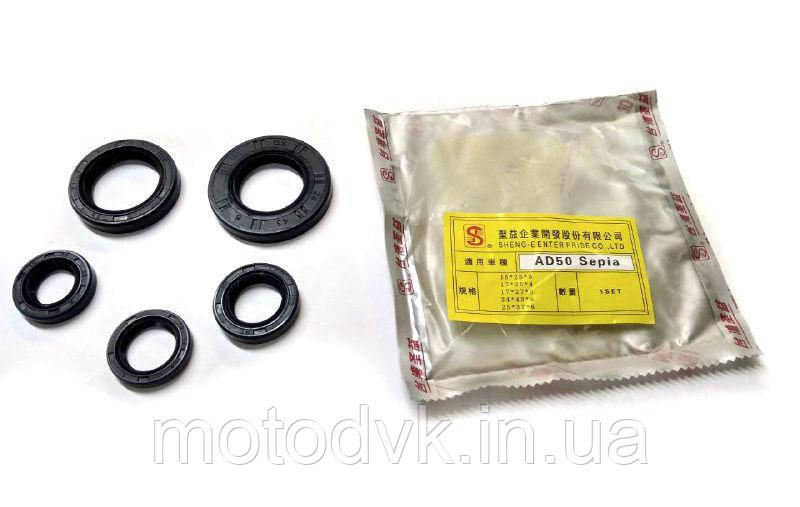 Сальники на скутер Suzuki Sepia (к-т 5 штук)