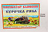 Інкубатор для яєць Курочка ряба — 100 з механічним переворотом у пластиковому корпусі, фото 5