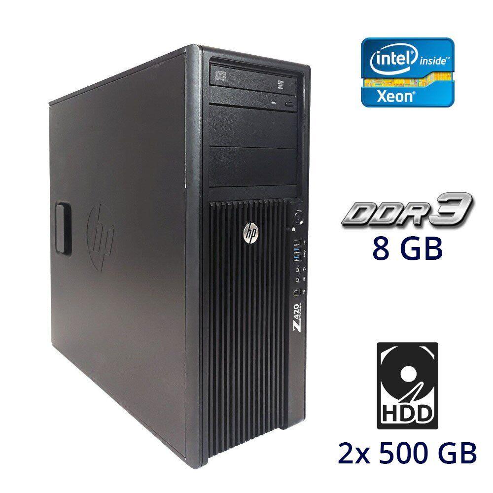 Робоча станція HP Workstation Z420 Tower / Intel Xeon E5-1607 (4 ядра по 3.0 GHz) / 8 GB DDR3 / 2x 500 GB HDD