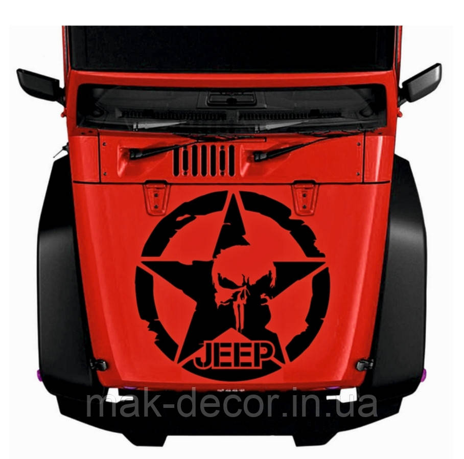 Вінілові наклейки на авто  " Зірка Jeep 012 " 50х50 см