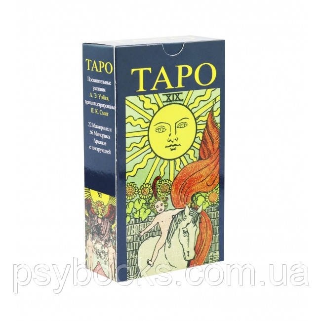 Карти Таро Райдера Уейта