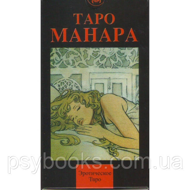 Таро Манара