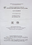 Насос водяний МТЗ-892/1221 Д-245 Євро, 245-1307010-А1-01, Борисів, фото 8