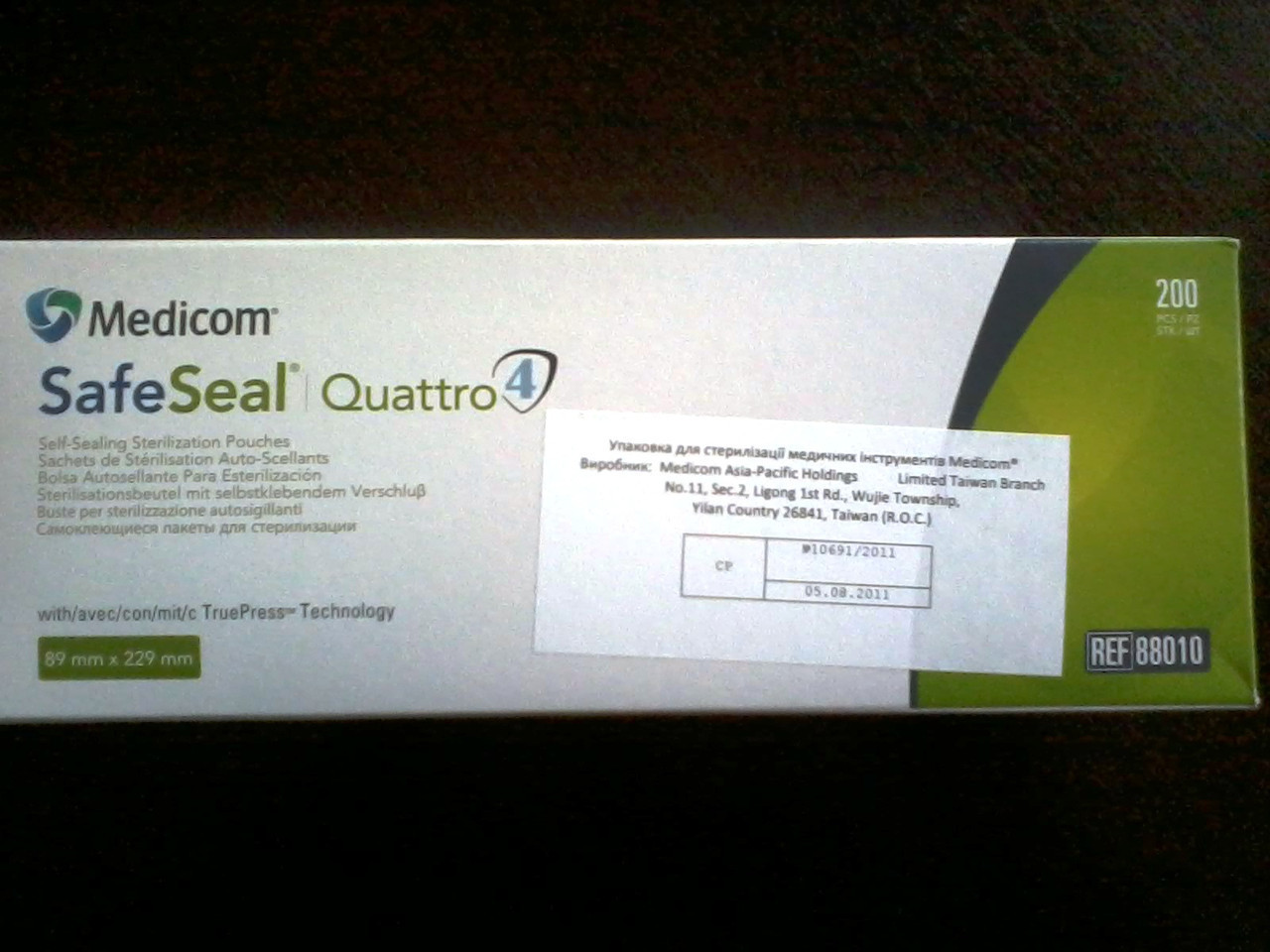 Самоклеючі пакети для стерилізації Medicom® Safe-Seal Duet 89мм х 133мм